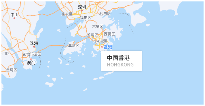中国香港